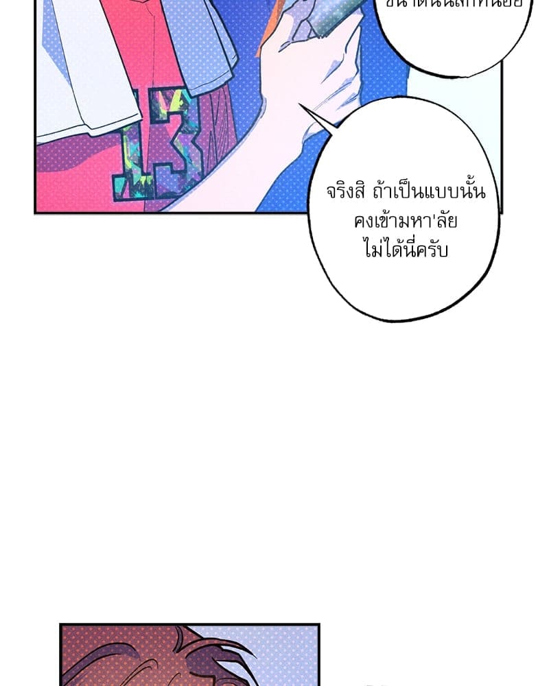 Semantic Error ลอจิกของคุณ ตอนที่ 83092