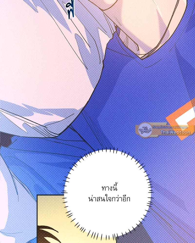 Semantic Error ลอจิกของคุณ ตอนที่ 84002