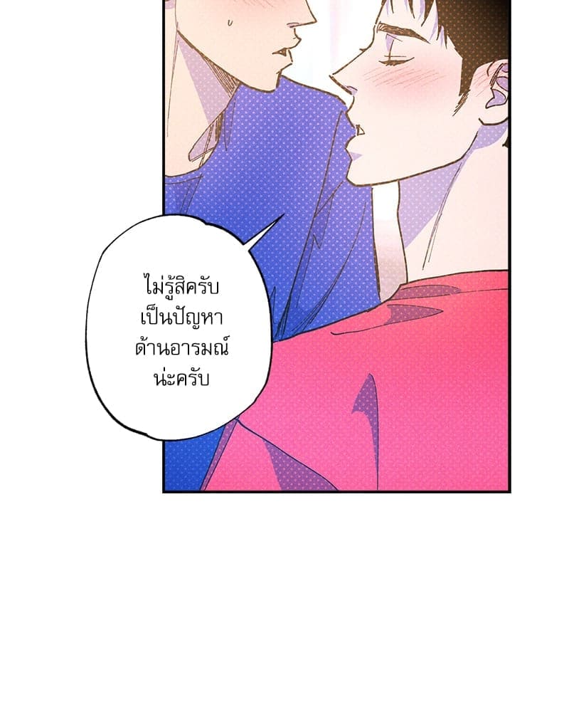 Semantic Error ลอจิกของคุณ ตอนที่ 84066