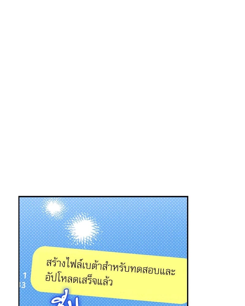 Semantic Error ลอจิกของคุณ ตอนที่ 84076