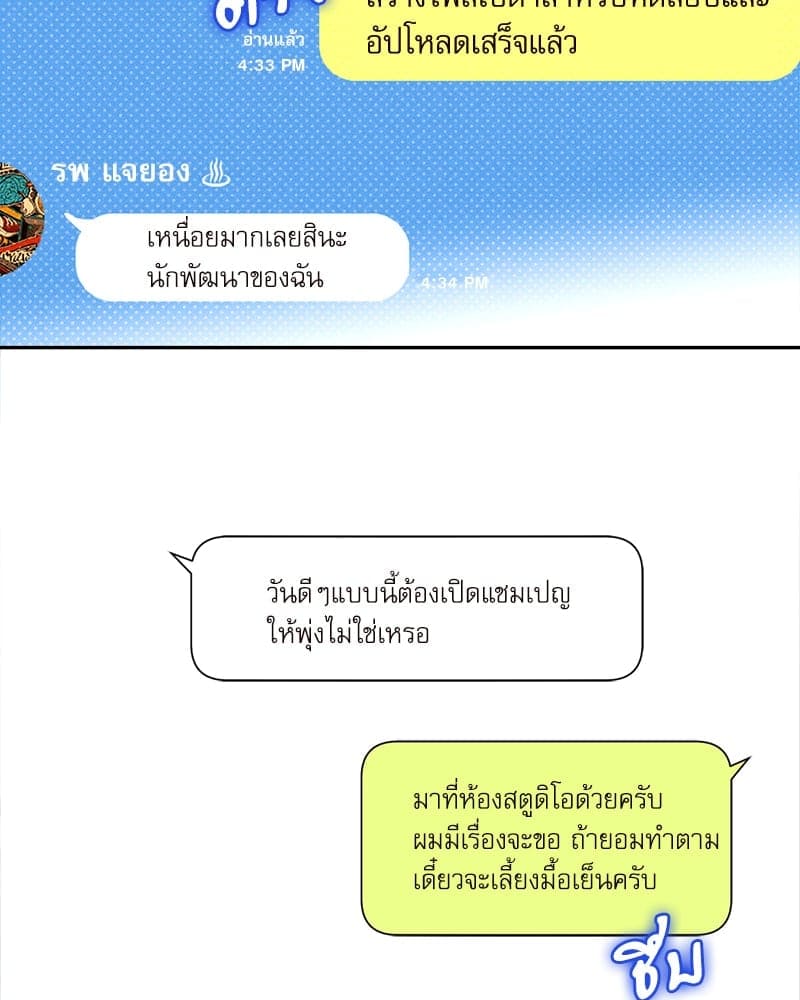 Semantic Error ลอจิกของคุณ ตอนที่ 84078