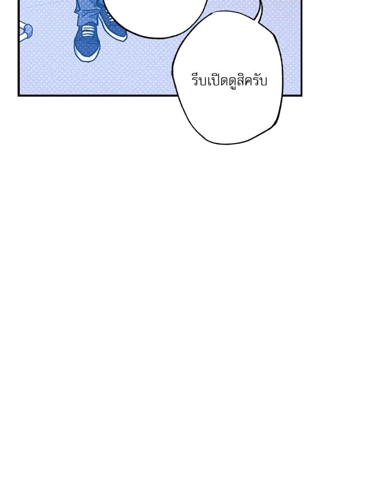 Semantic Error ลอจิกของคุณ ตอนที่ 84092