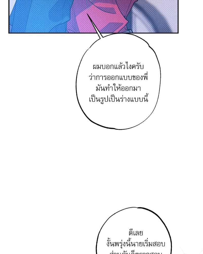 Semantic Error ลอจิกของคุณ ตอนที่ 84104