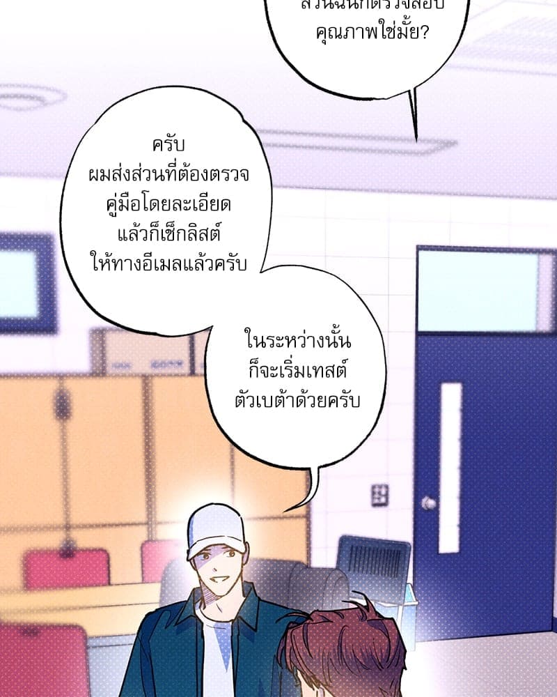 Semantic Error ลอจิกของคุณ ตอนที่ 84105