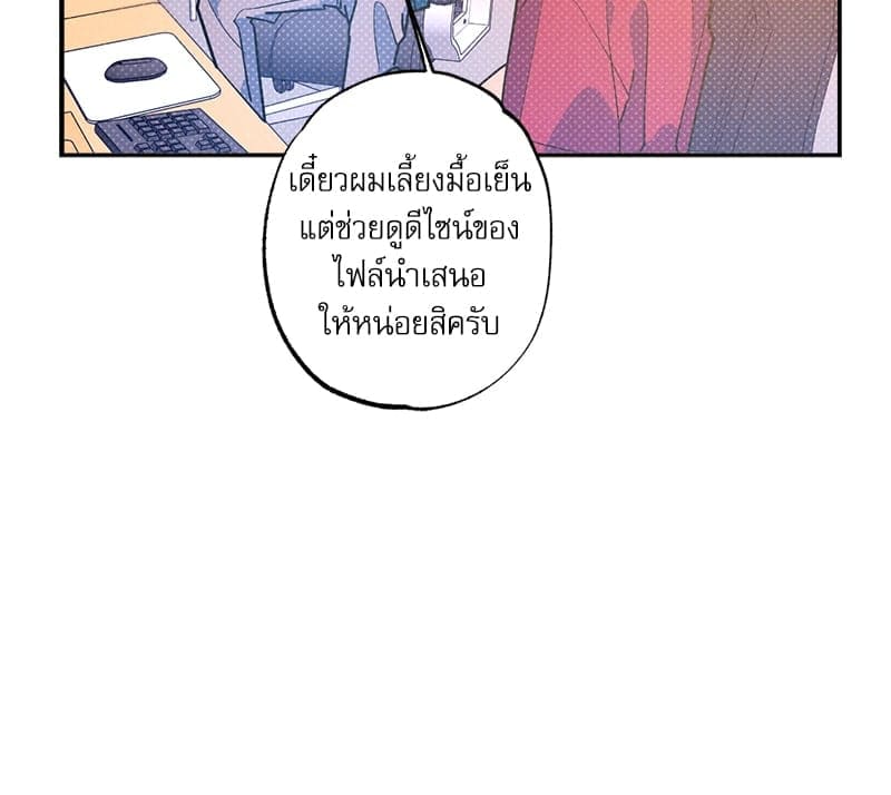 Semantic Error ลอจิกของคุณ ตอนที่ 84108