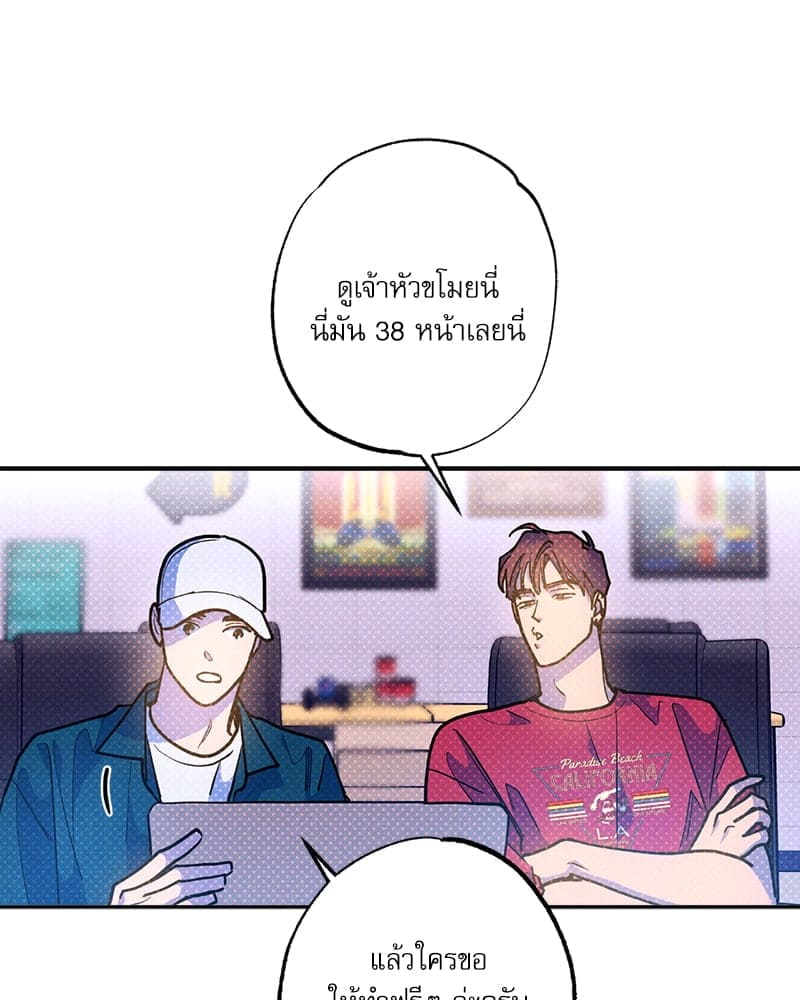 Semantic Error ลอจิกของคุณ ตอนที่ 84109