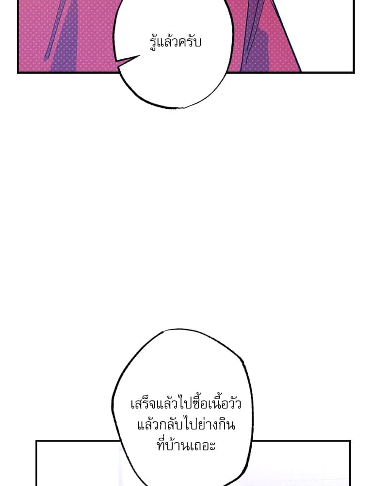 Semantic Error ลอจิกของคุณ ตอนที่ 84112