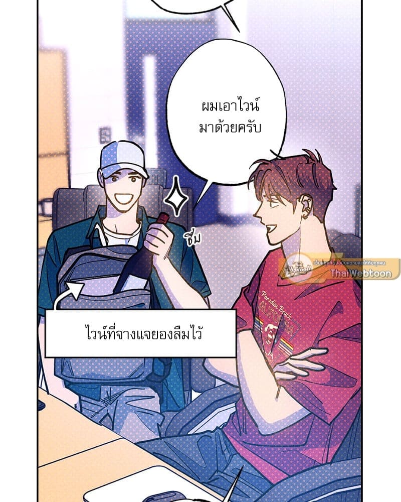 Semantic Error ลอจิกของคุณ ตอนที่ 84113