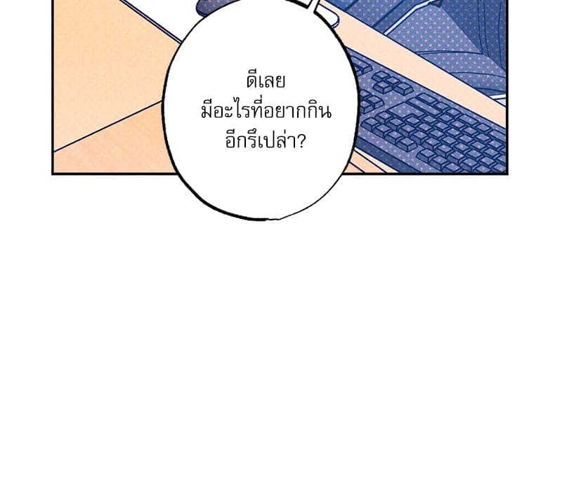 Semantic Error ลอจิกของคุณ ตอนที่ 84114