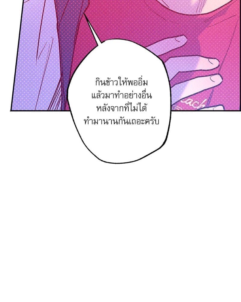 Semantic Error ลอจิกของคุณ ตอนที่ 84118