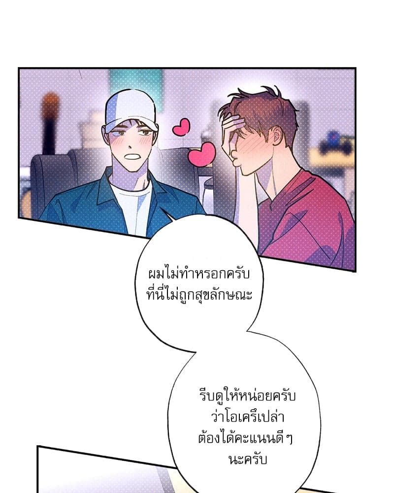 Semantic Error ลอจิกของคุณ ตอนที่ 85011