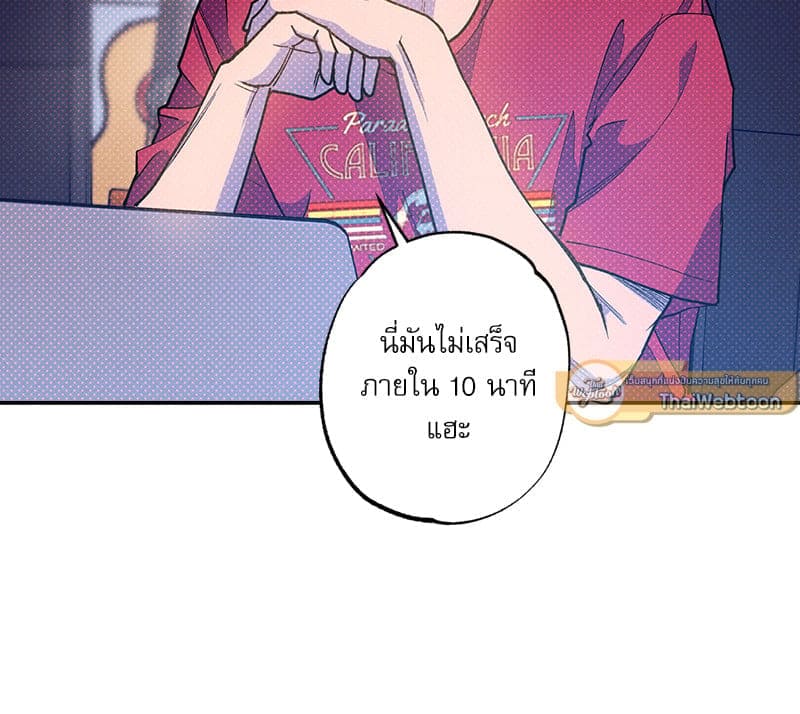 Semantic Error ลอจิกของคุณ ตอนที่ 85018