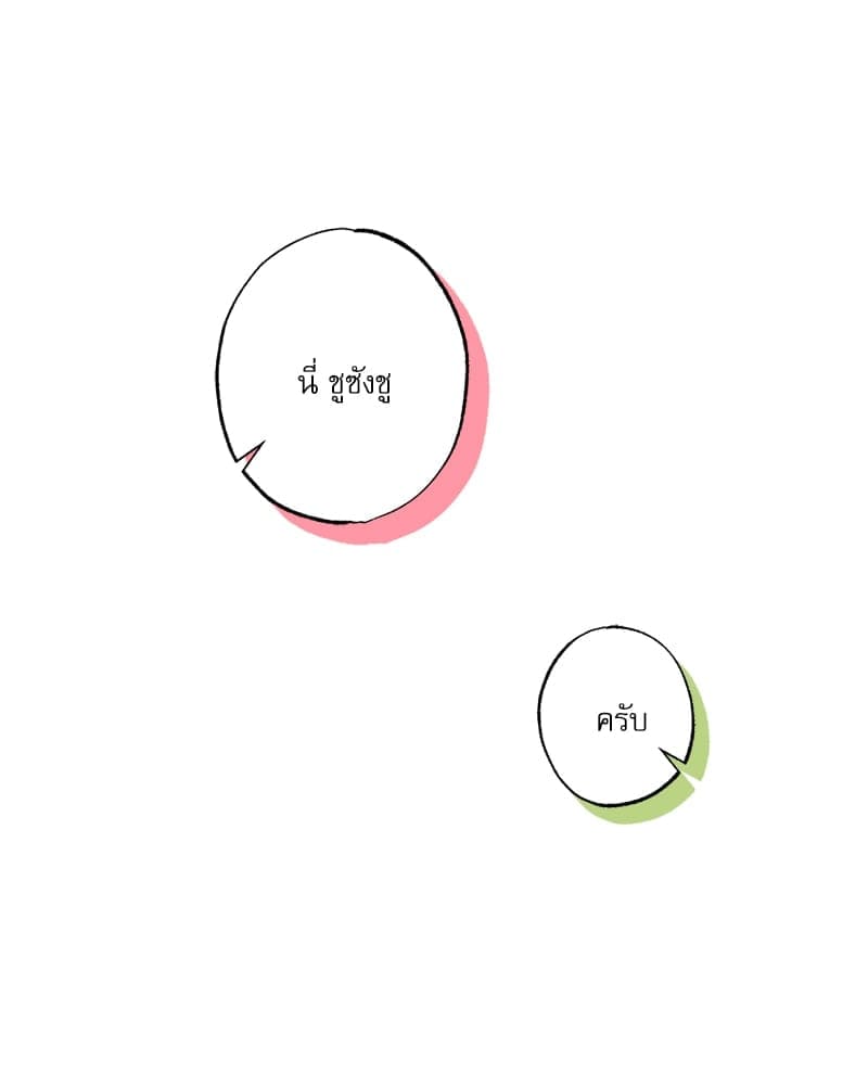 Semantic Error ลอจิกของคุณ ตอนที่ 85019