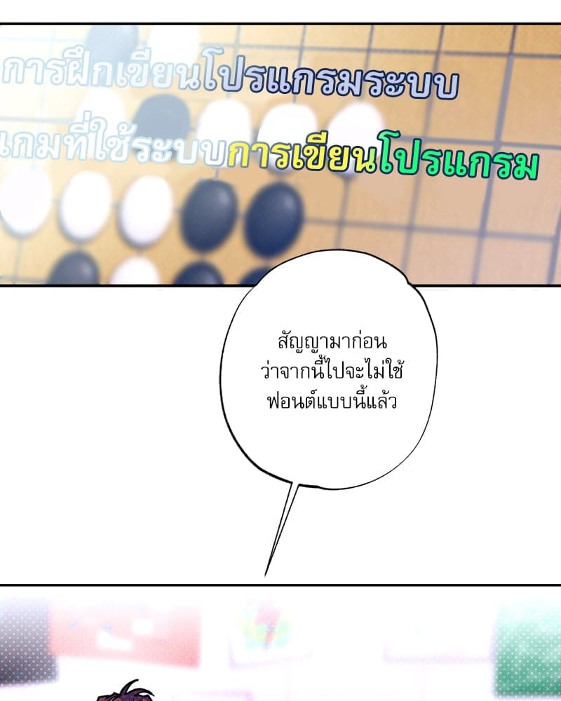 Semantic Error ลอจิกของคุณ ตอนที่ 85020