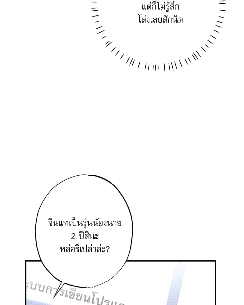 Semantic Error ลอจิกของคุณ ตอนที่ 85027