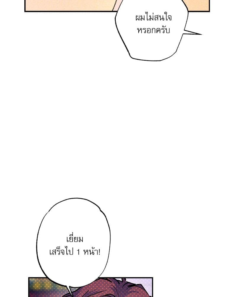 Semantic Error ลอจิกของคุณ ตอนที่ 85029