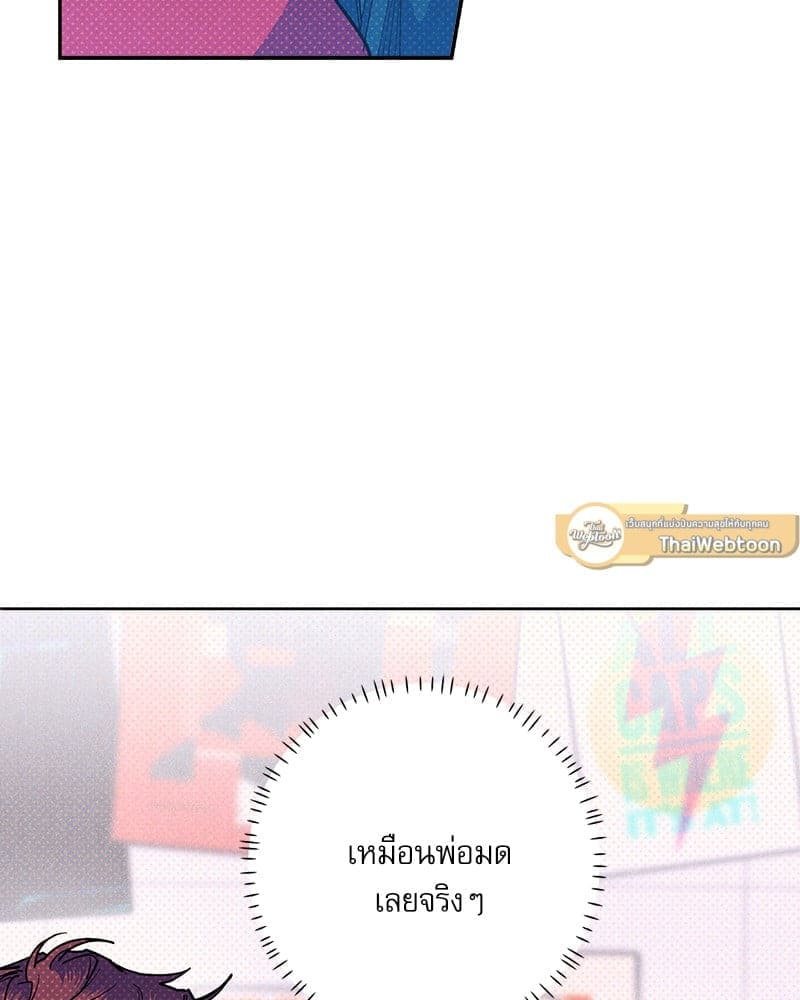 Semantic Error ลอจิกของคุณ ตอนที่ 85040