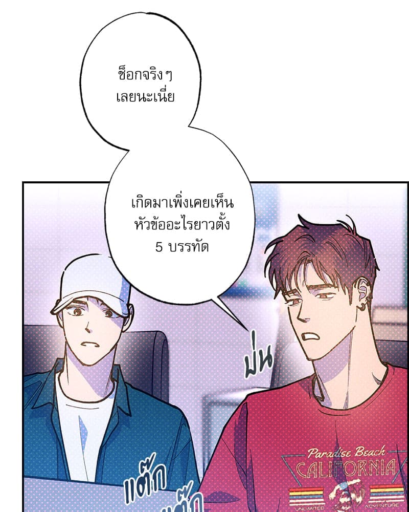 Semantic Error ลอจิกของคุณ ตอนที่ 85042