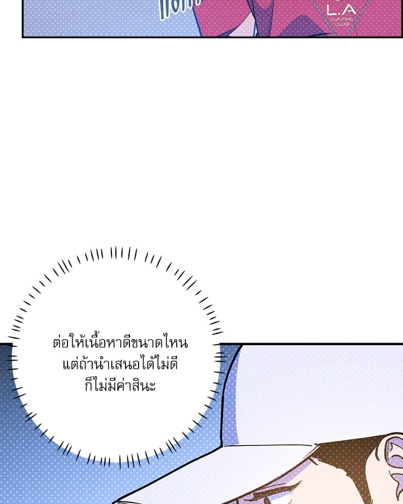 Semantic Error ลอจิกของคุณ ตอนที่ 85043