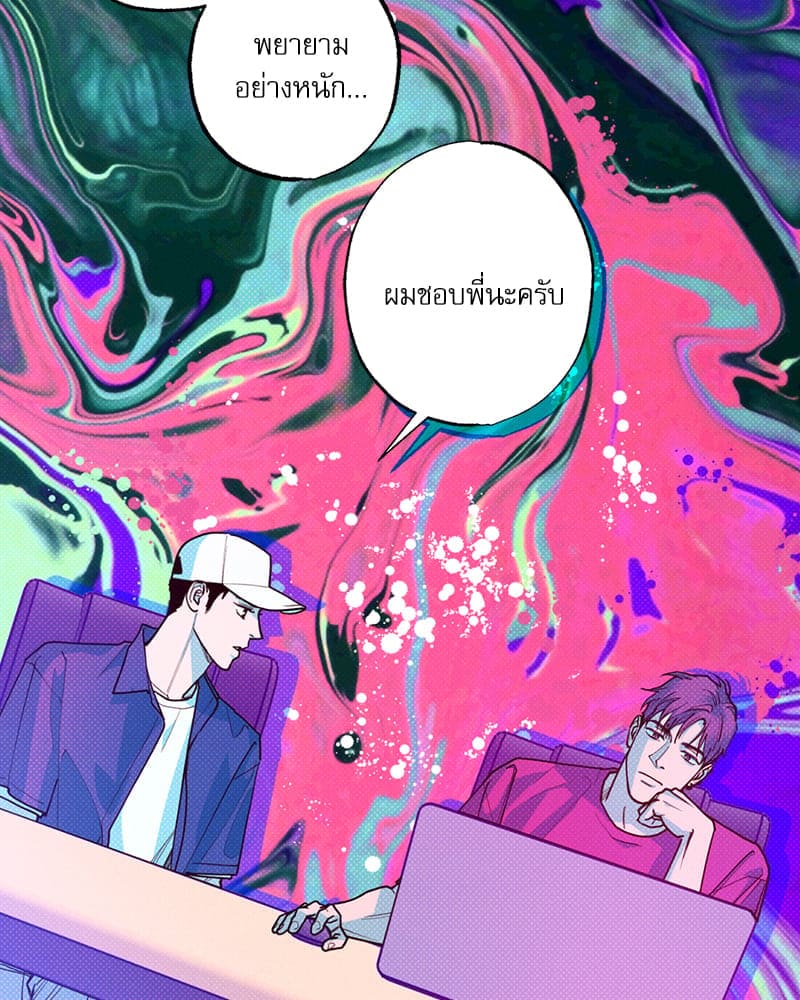 Semantic Error ลอจิกของคุณ ตอนที่ 85064