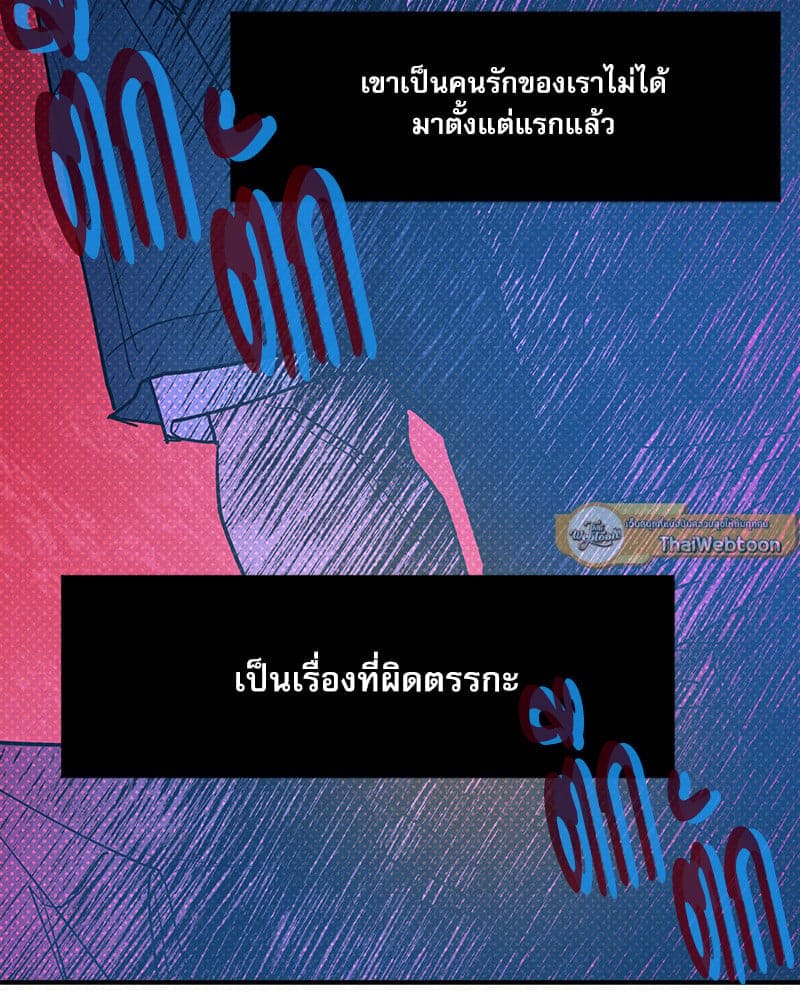 Semantic Error ลอจิกของคุณ ตอนที่ 85078