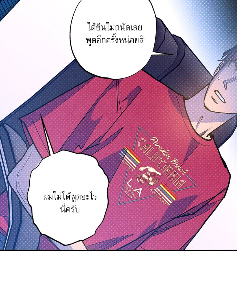 Semantic Error ลอจิกของคุณ ตอนที่ 85080