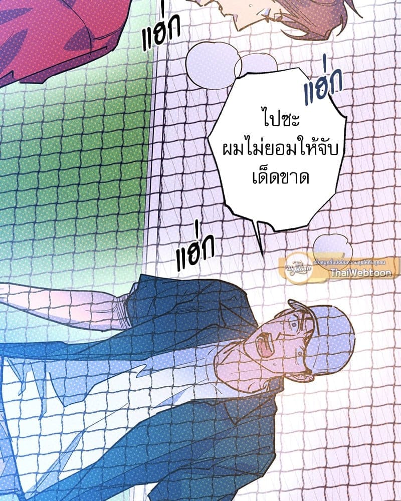 Semantic Error ลอจิกของคุณ ตอนที่ 86006