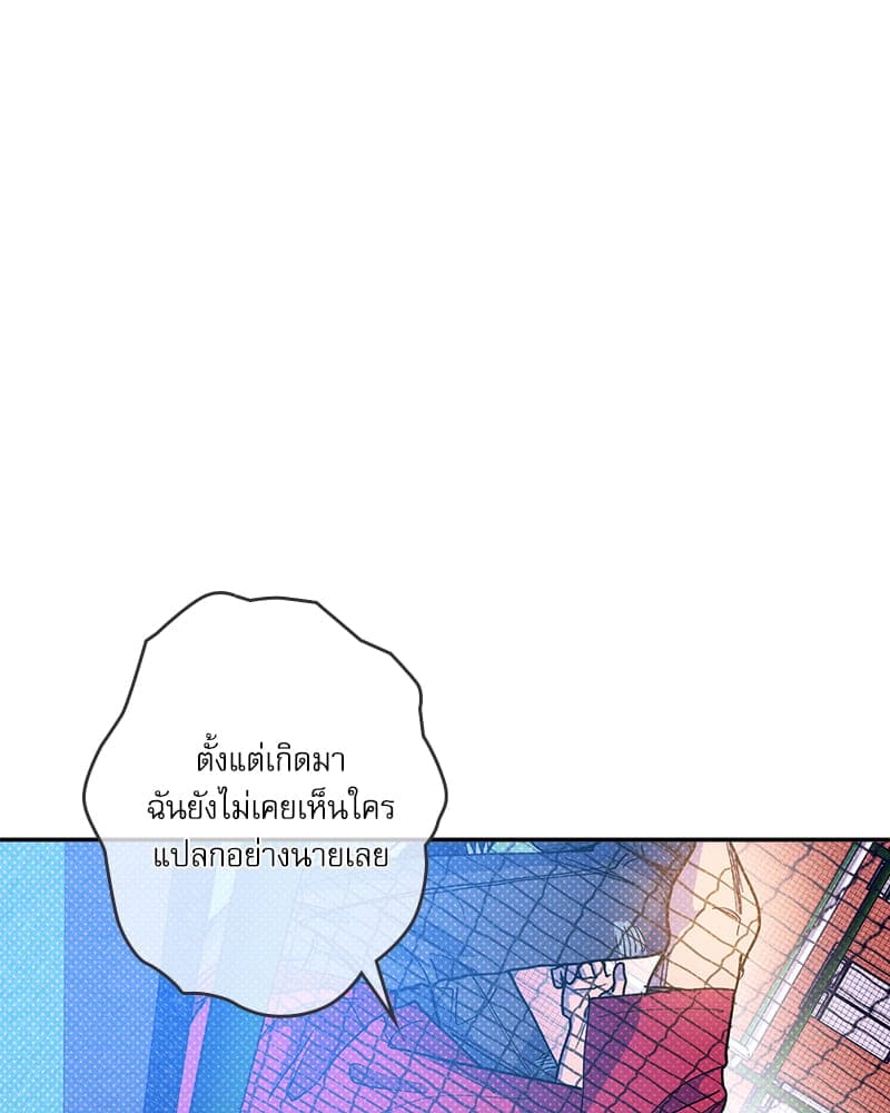 Semantic Error ลอจิกของคุณ ตอนที่ 86014