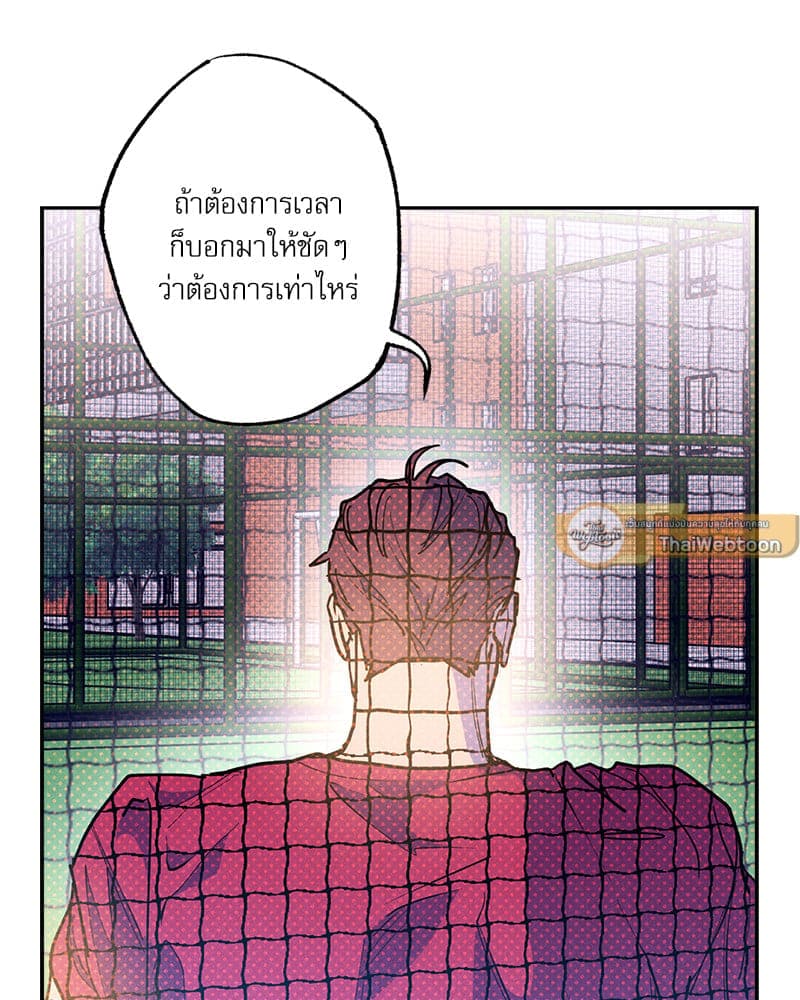 Semantic Error ลอจิกของคุณ ตอนที่ 86020