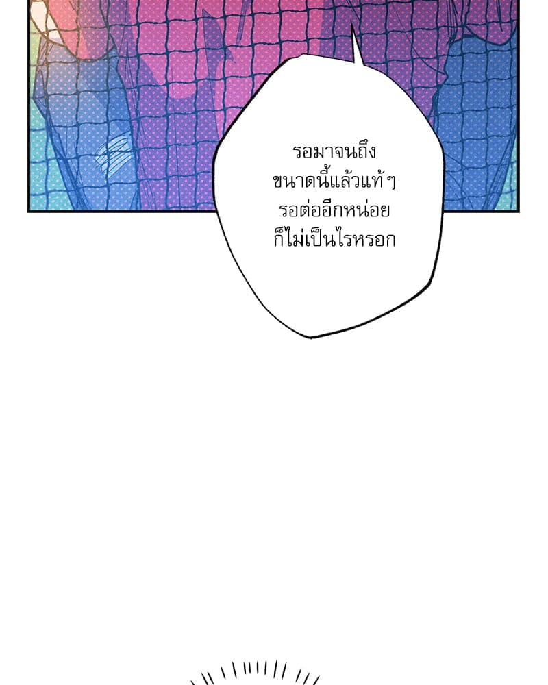 Semantic Error ลอจิกของคุณ ตอนที่ 86021