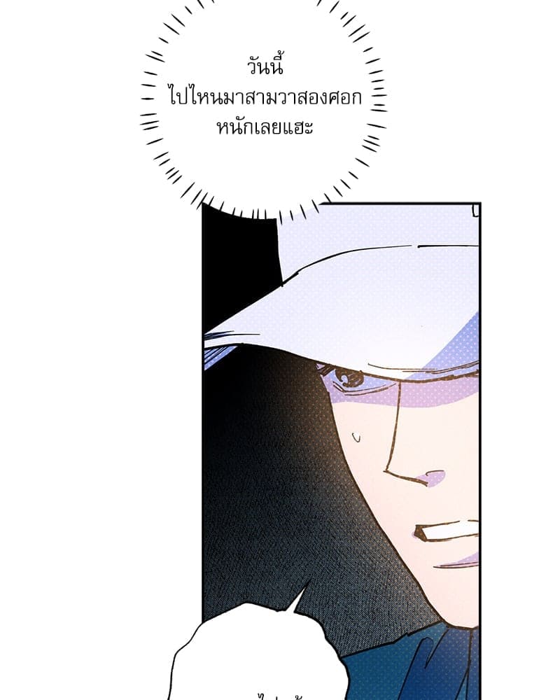 Semantic Error ลอจิกของคุณ ตอนที่ 86022