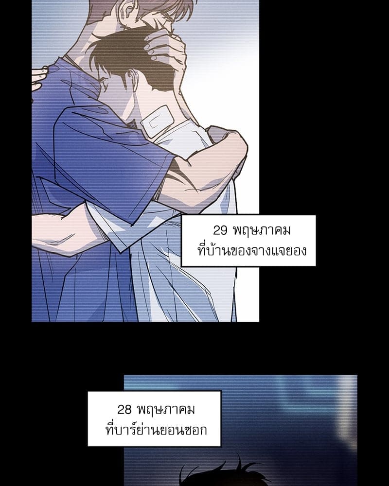 Semantic Error ลอจิกของคุณ ตอนที่ 86042