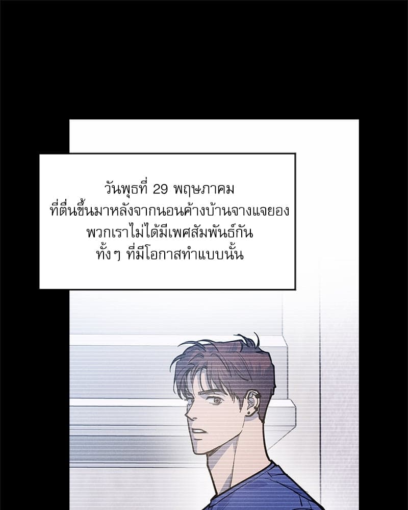 Semantic Error ลอจิกของคุณ ตอนที่ 86050