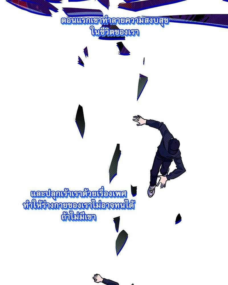 Semantic Error ลอจิกของคุณ ตอนที่ 86069