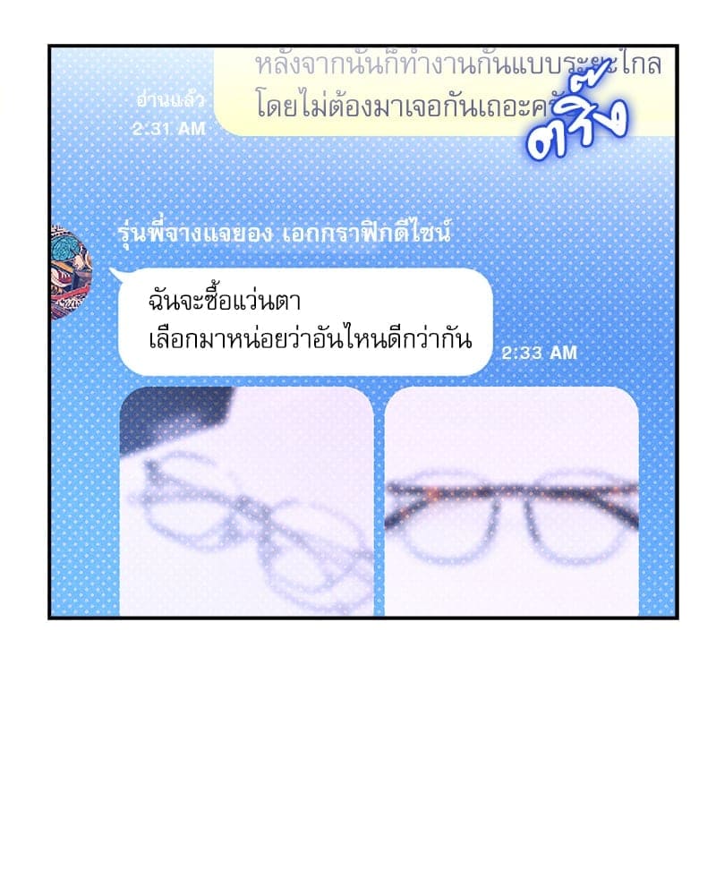 Semantic Error ลอจิกของคุณ ตอนที่ 86080