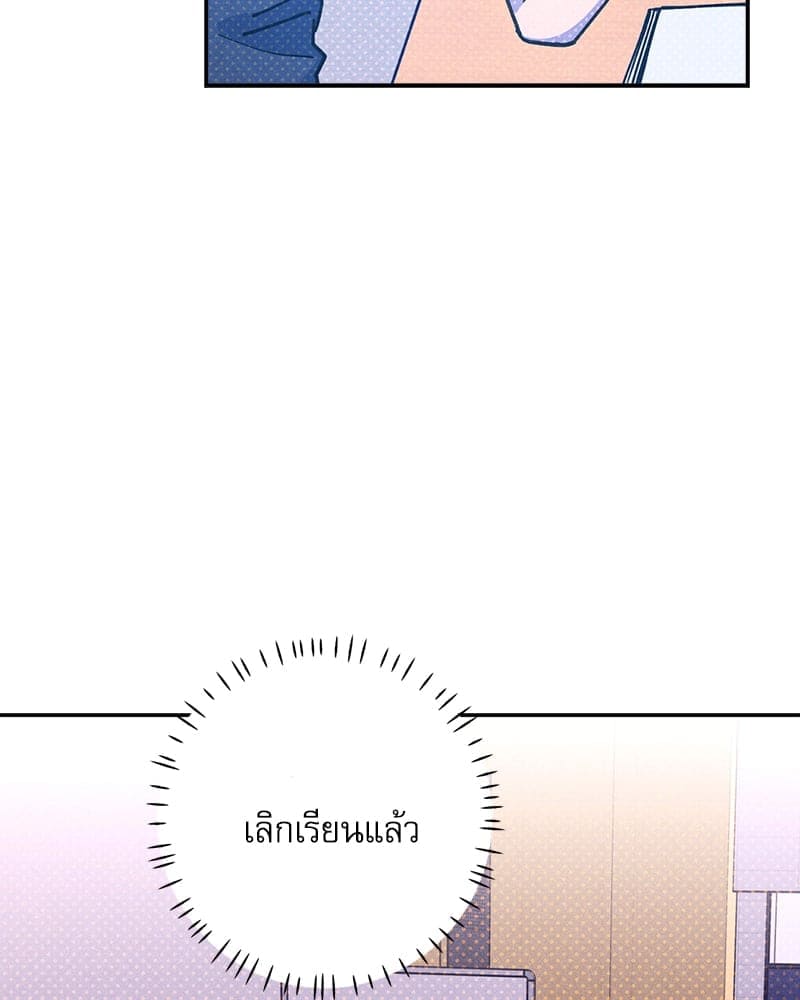 Semantic Error ลอจิกของคุณ ตอนที่ 86088