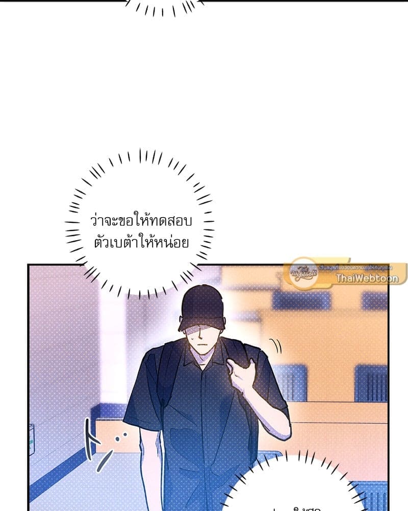 Semantic Error ลอจิกของคุณ ตอนที่ 86093