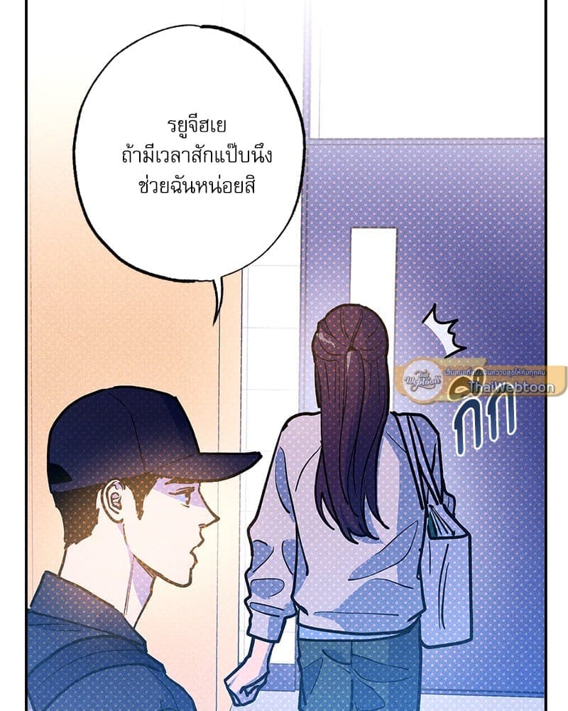 Semantic Error ลอจิกของคุณ ตอนที่ 86100