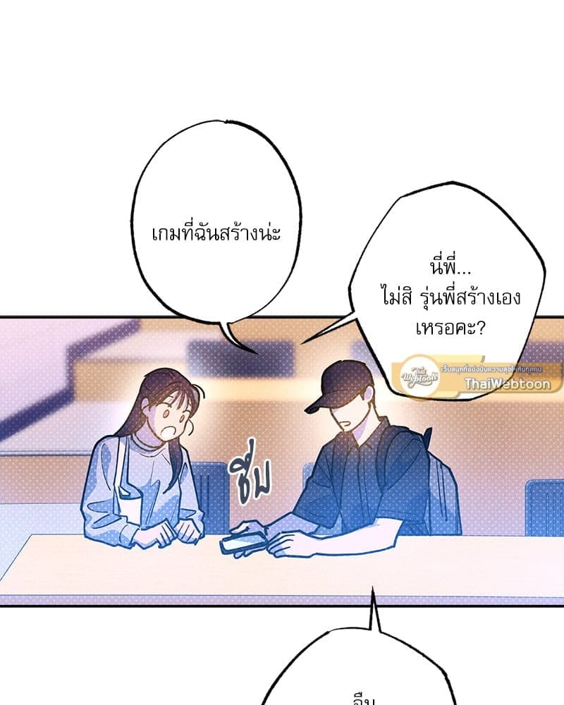 Semantic Error ลอจิกของคุณ ตอนที่ 86103