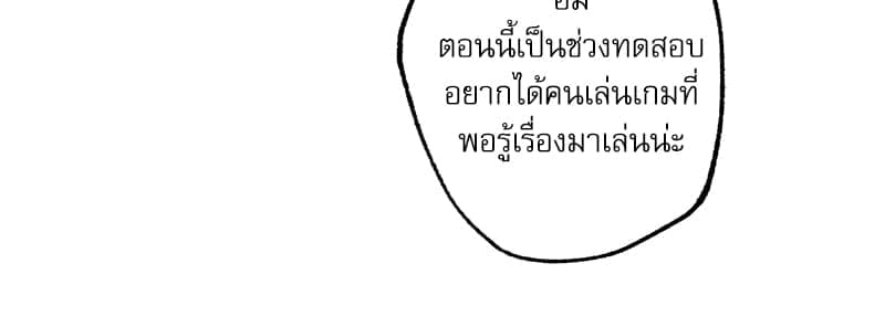 Semantic Error ลอจิกของคุณ ตอนที่ 86104