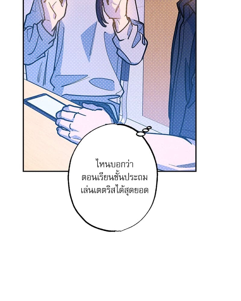 Semantic Error ลอจิกของคุณ ตอนที่ 86106