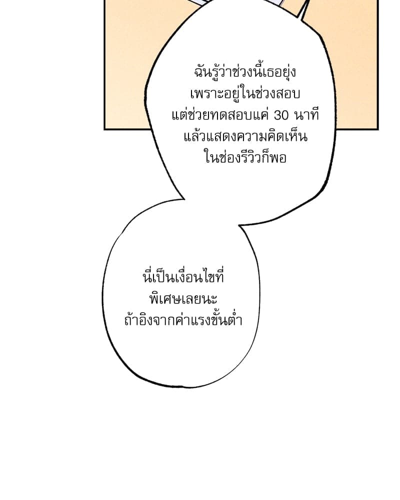 Semantic Error ลอจิกของคุณ ตอนที่ 86108