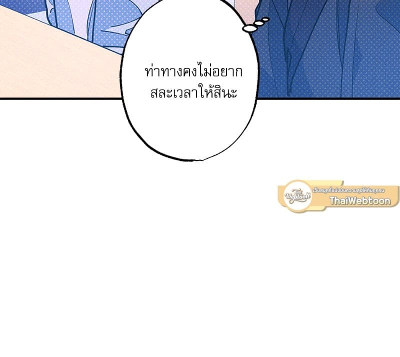 Semantic Error ลอจิกของคุณ ตอนที่ 86110