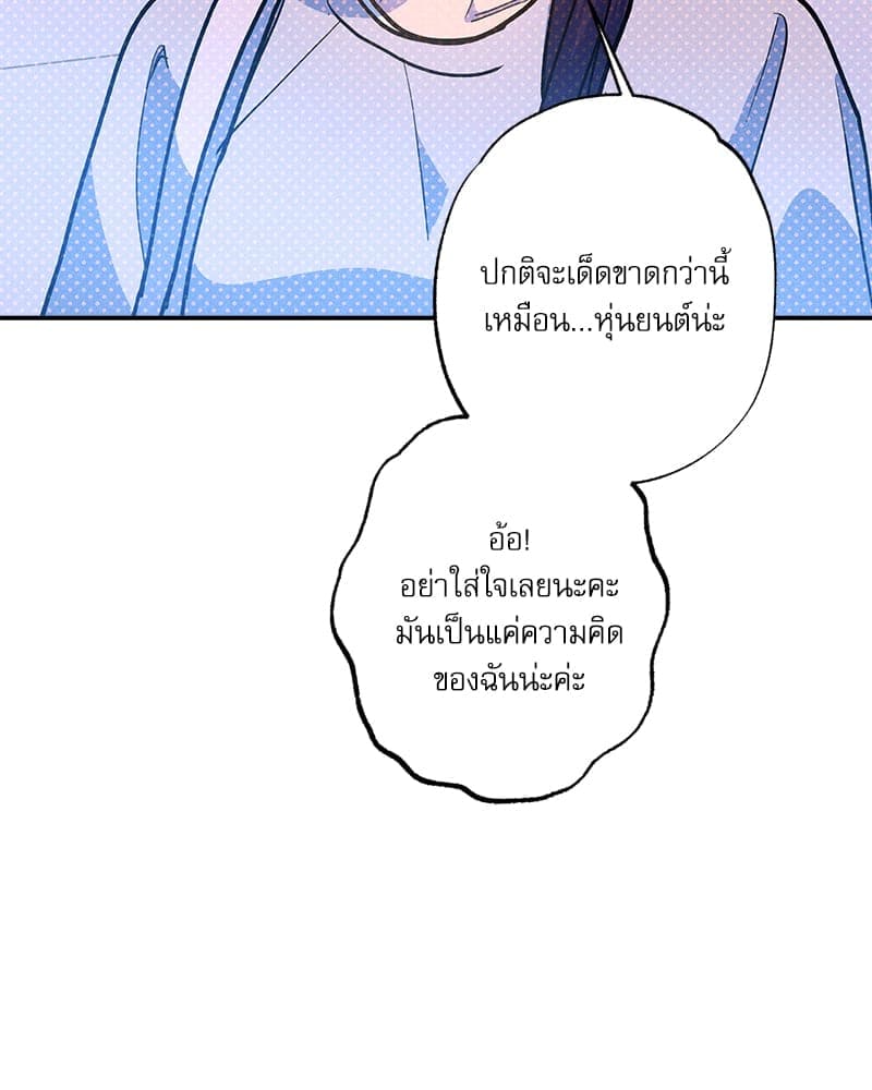 Semantic Error ลอจิกของคุณ ตอนที่ 86113