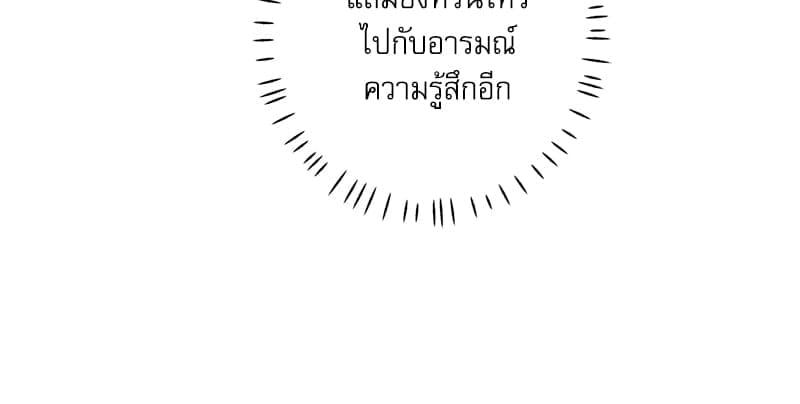 Semantic Error ลอจิกของคุณ ตอนที่ 86116