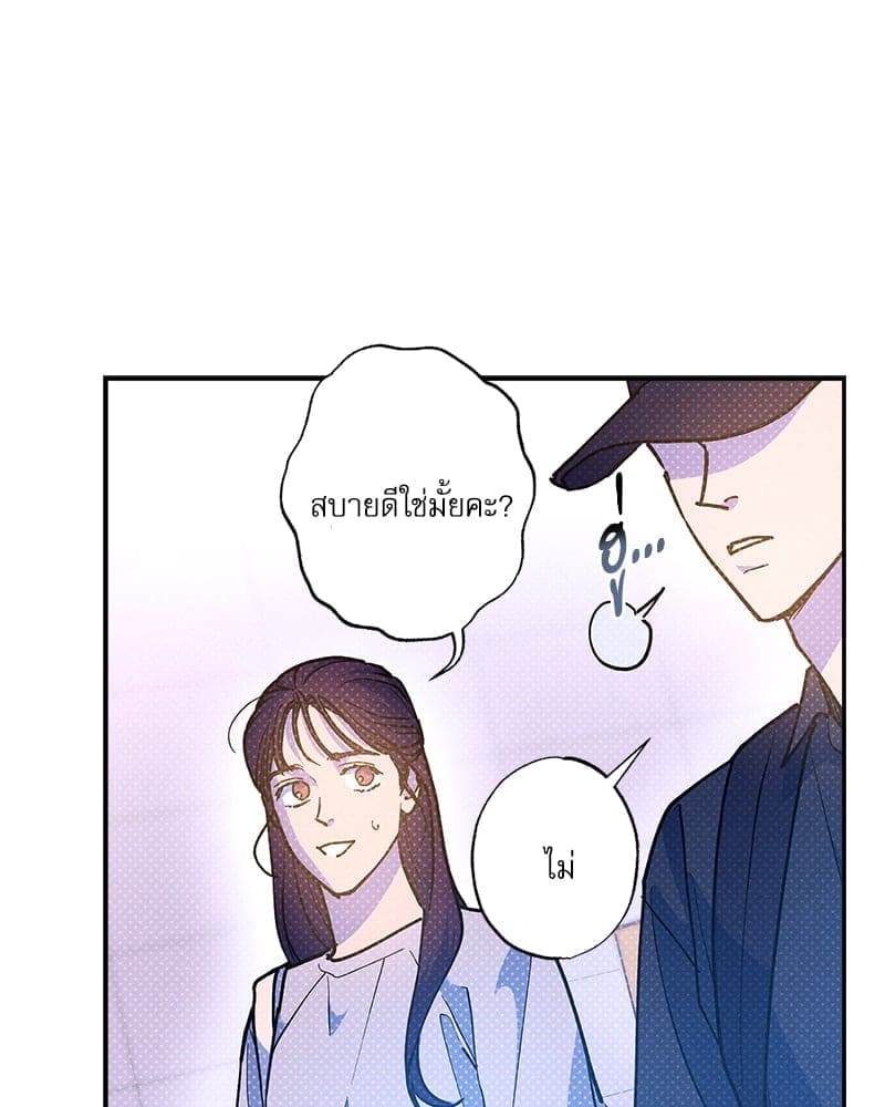 Semantic Error ลอจิกของคุณ ตอนที่ 87007