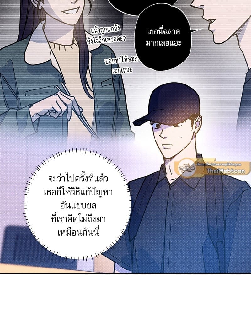 Semantic Error ลอจิกของคุณ ตอนที่ 87014