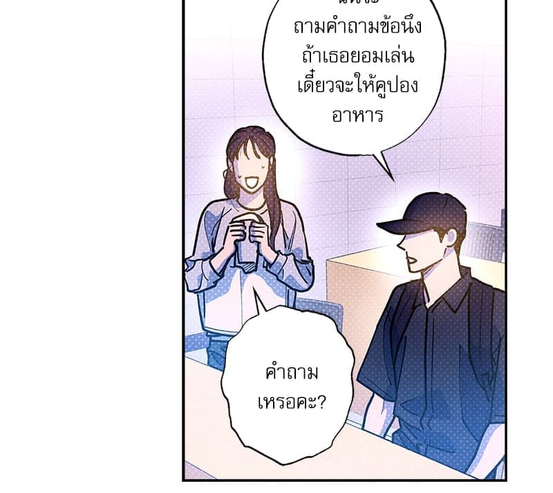 Semantic Error ลอจิกของคุณ ตอนที่ 87018