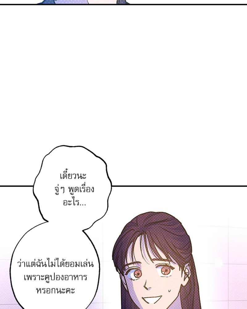 Semantic Error ลอจิกของคุณ ตอนที่ 87020