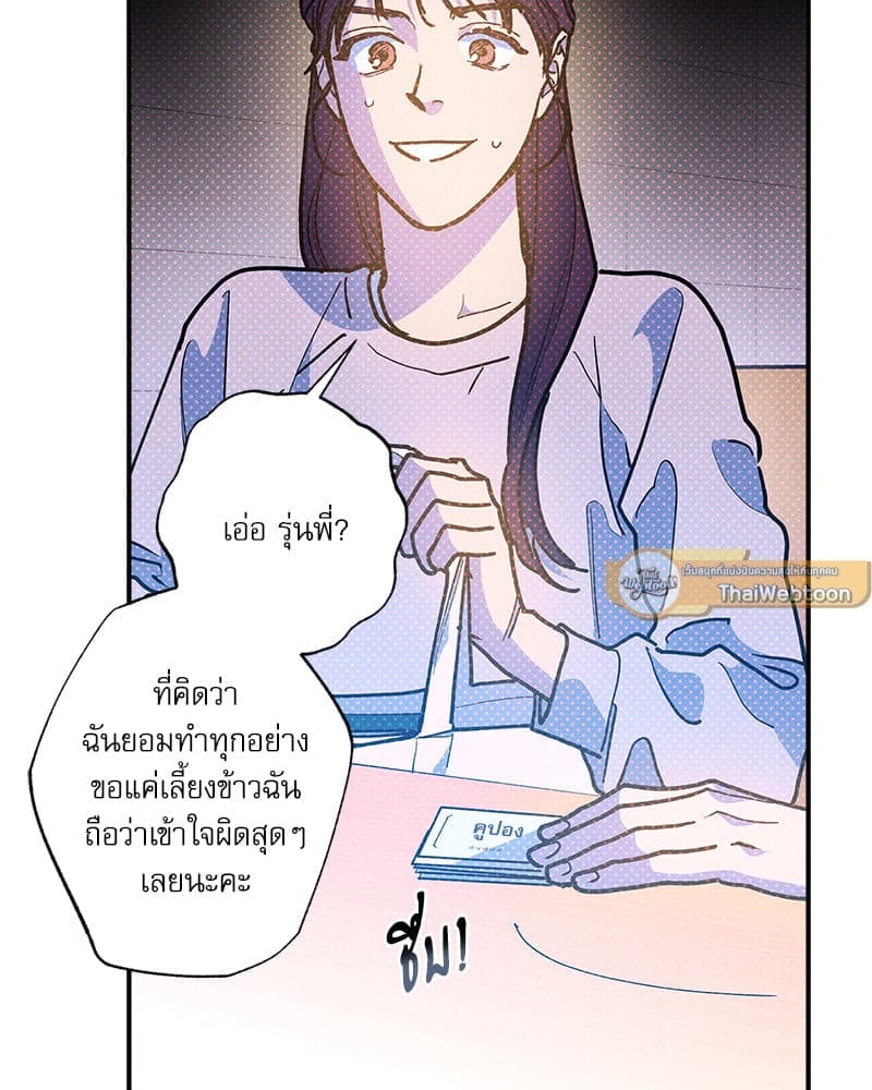 Semantic Error ลอจิกของคุณ ตอนที่ 87022